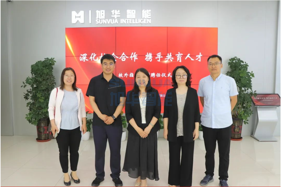深化校企合作，携手共育人才—— ■十大网投平台排名 智能总经理赵晨光受聘为唐山学院外聘教师